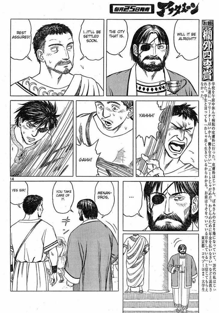 Read Historie EN Manga Online