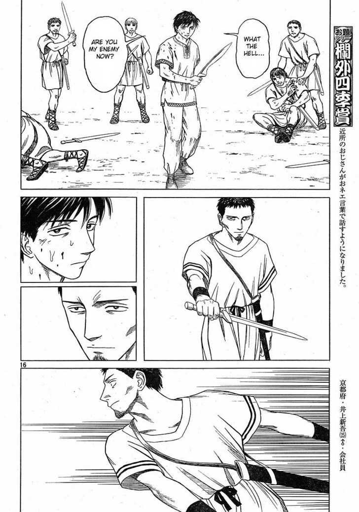 Read Historie EN Manga Online