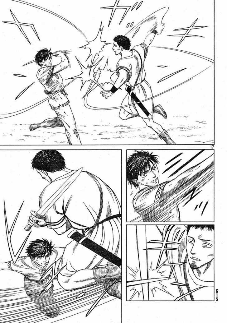 Read Historie EN Manga Online