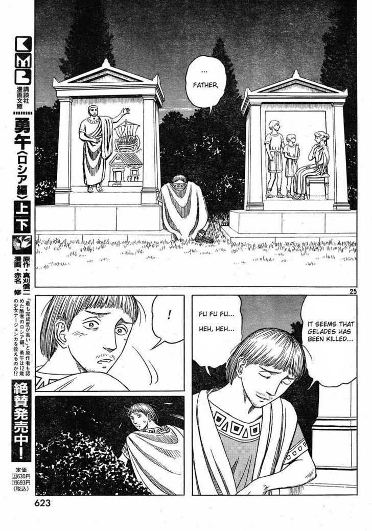 Read Historie EN Manga Online