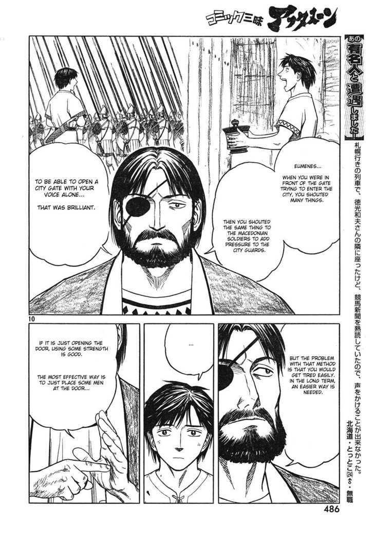 Read Historie EN Manga Online