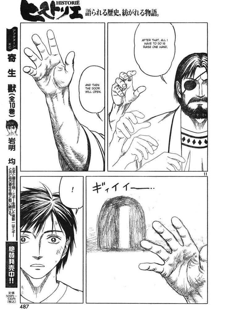 Read Historie EN Manga Online