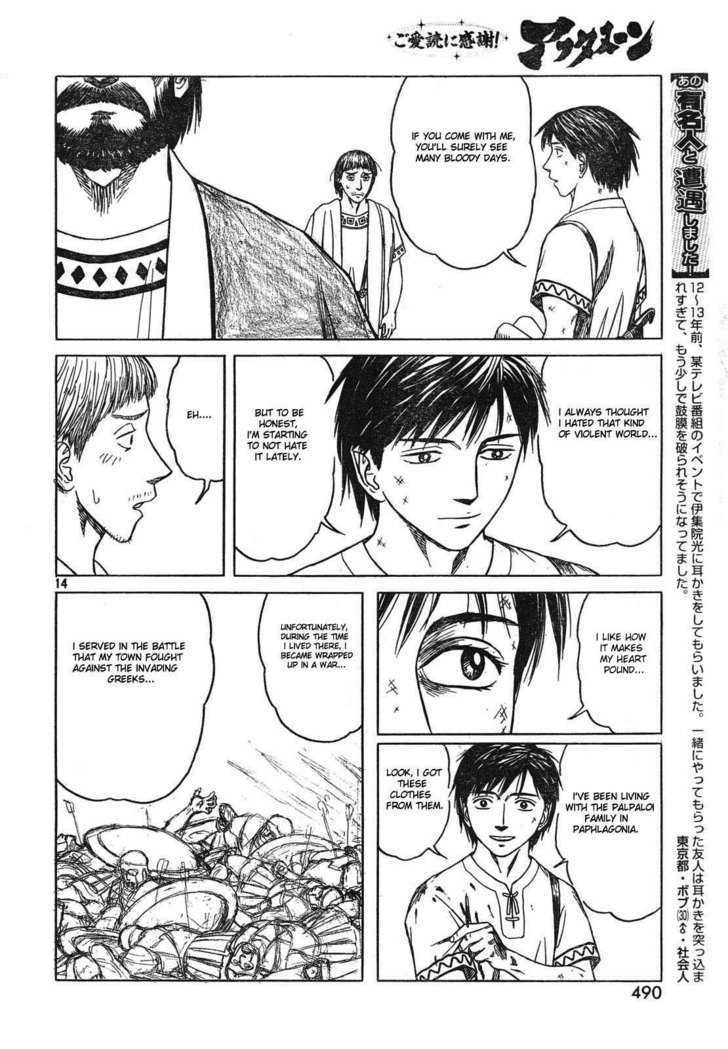 Read Historie EN Manga Online