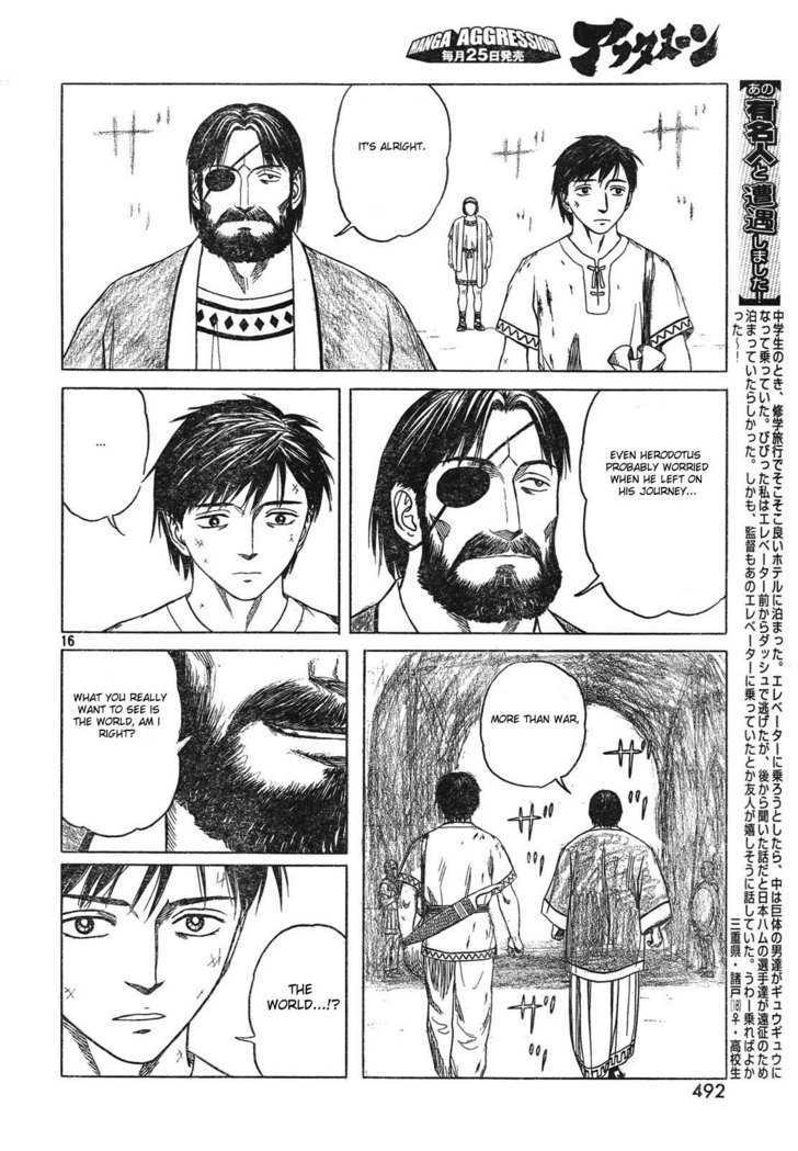 Read Historie EN Manga Online