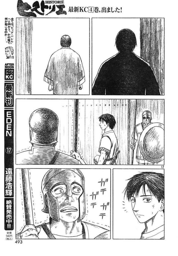Read Historie EN Manga Online