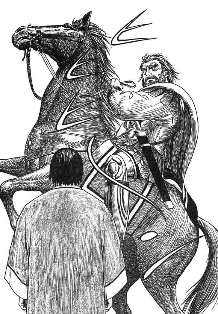 Read Historie EN Manga Online