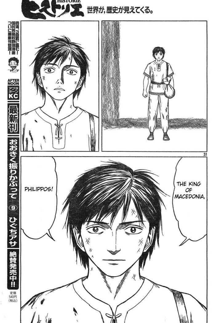 Read Historie EN Manga Online