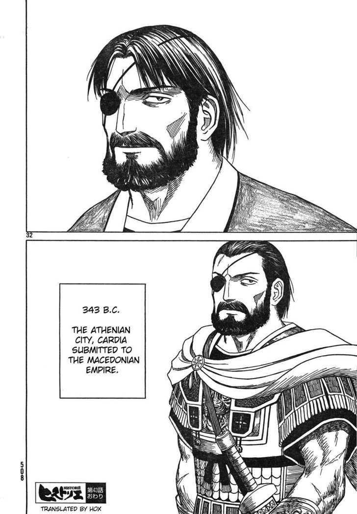 Read Historie EN Manga Online