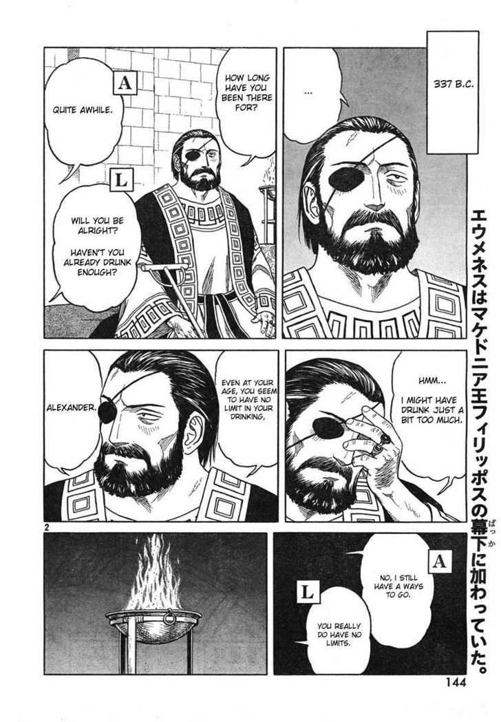 Read Historie EN Manga Online