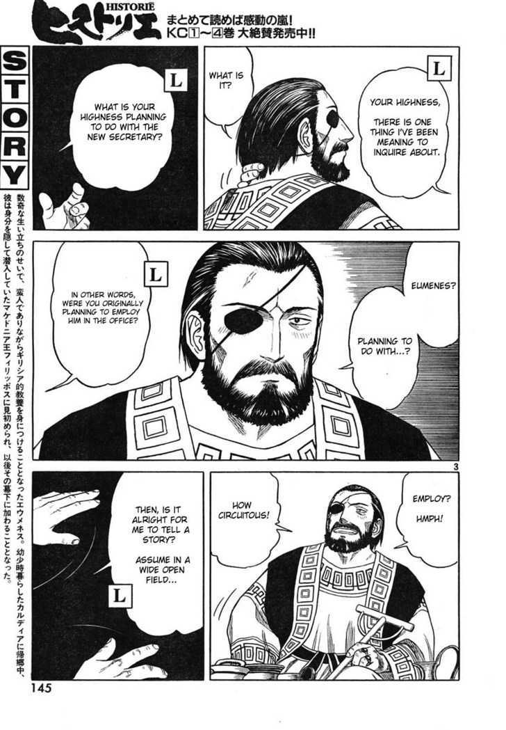 Read Historie EN Manga Online