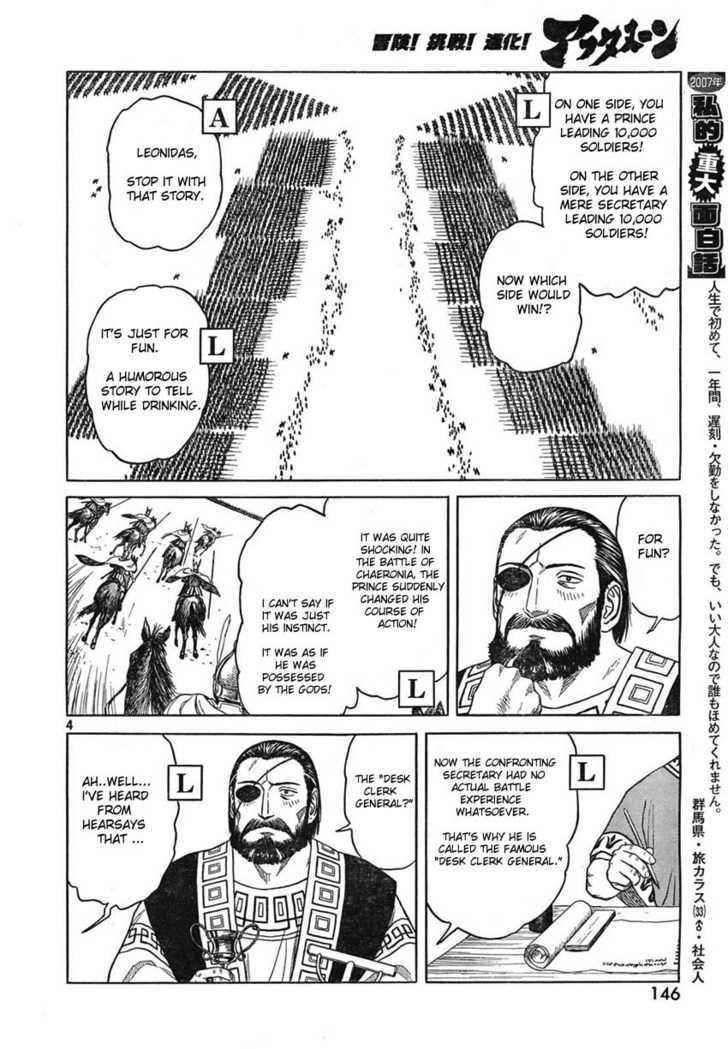 Read Historie EN Manga Online