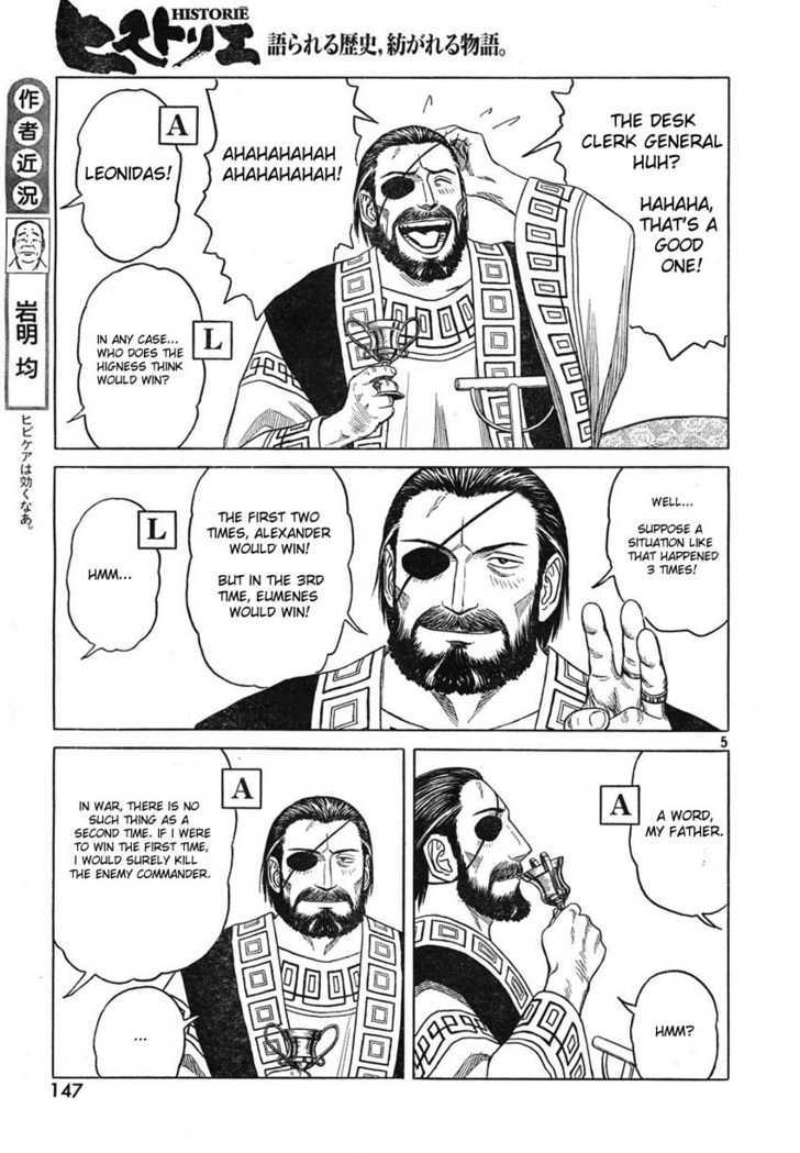 Read Historie EN Manga Online
