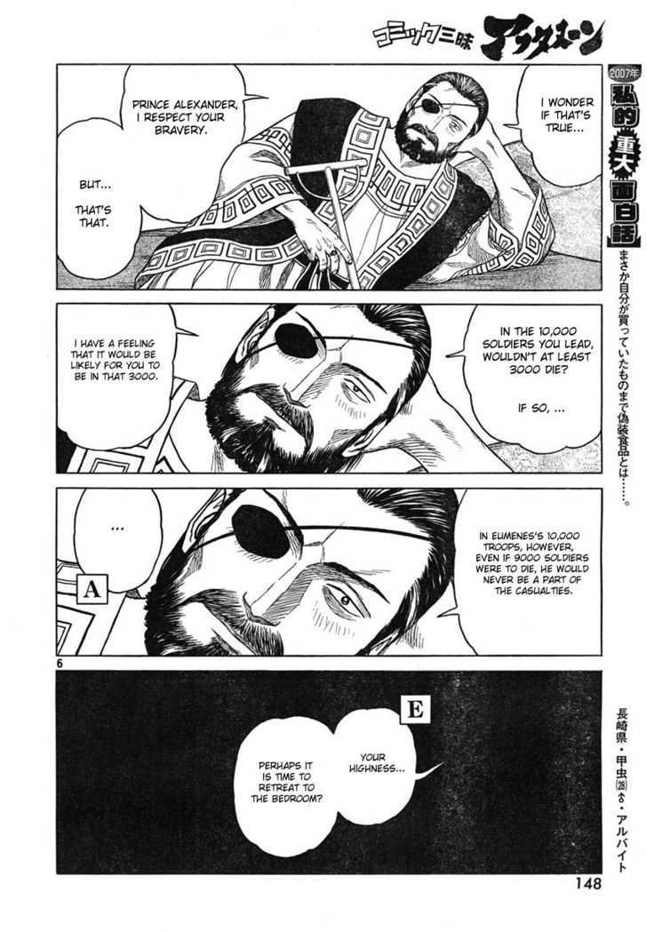 Read Historie EN Manga Online