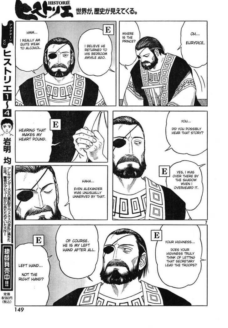 Read Historie EN Manga Online