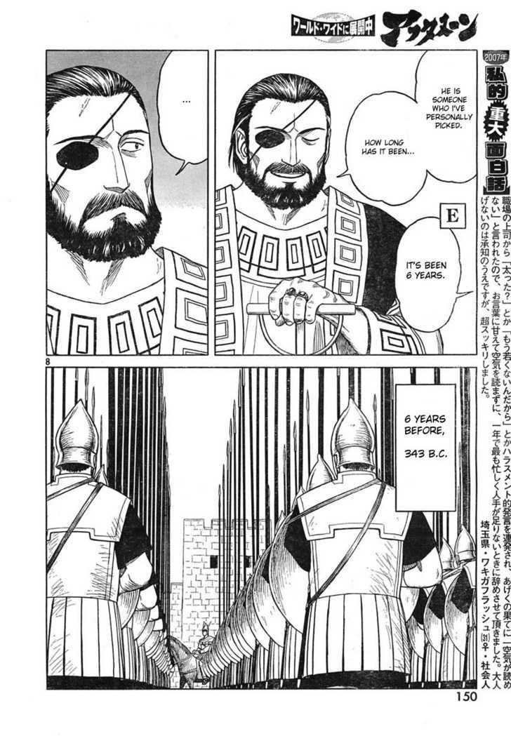 Read Historie EN Manga Online