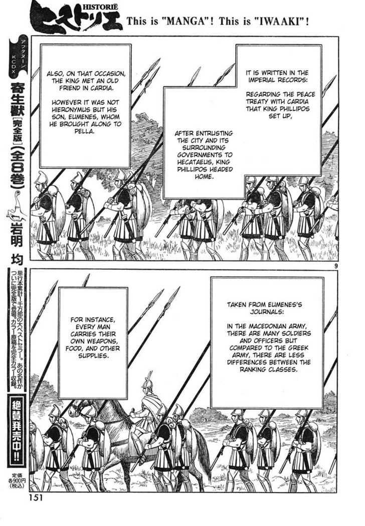 Read Historie EN Manga Online