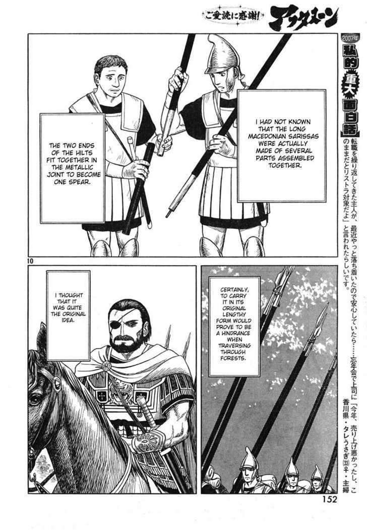 Read Historie EN Manga Online