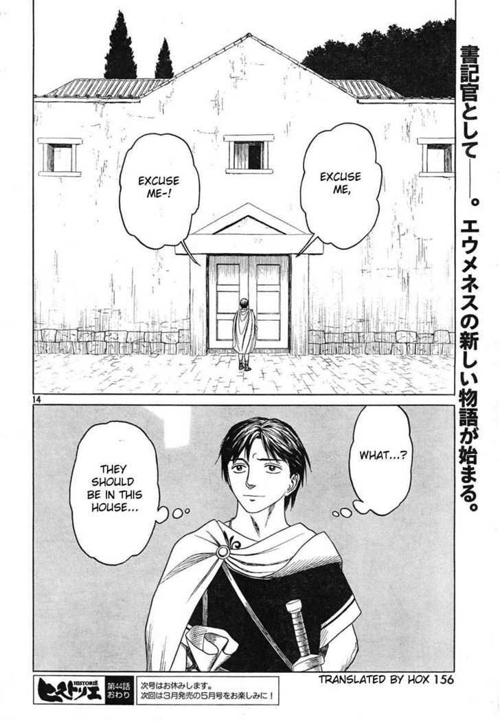 Read Historie EN Manga Online