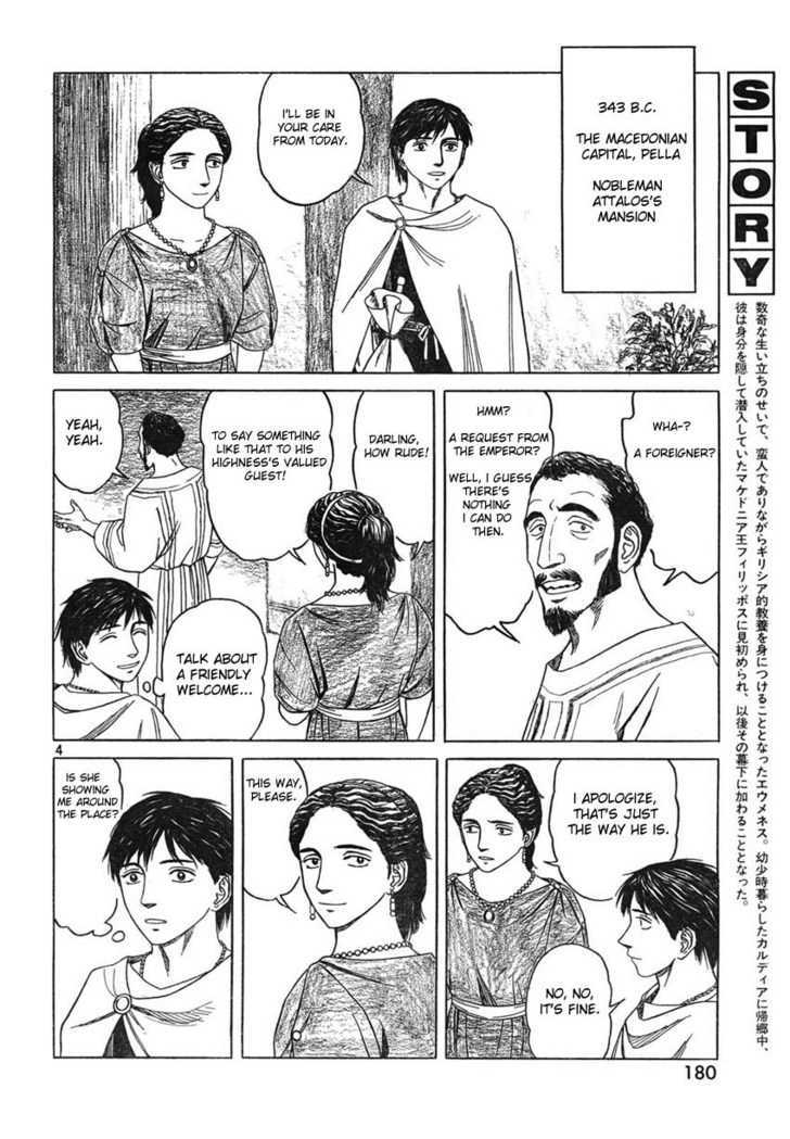 Read Historie EN Manga Online
