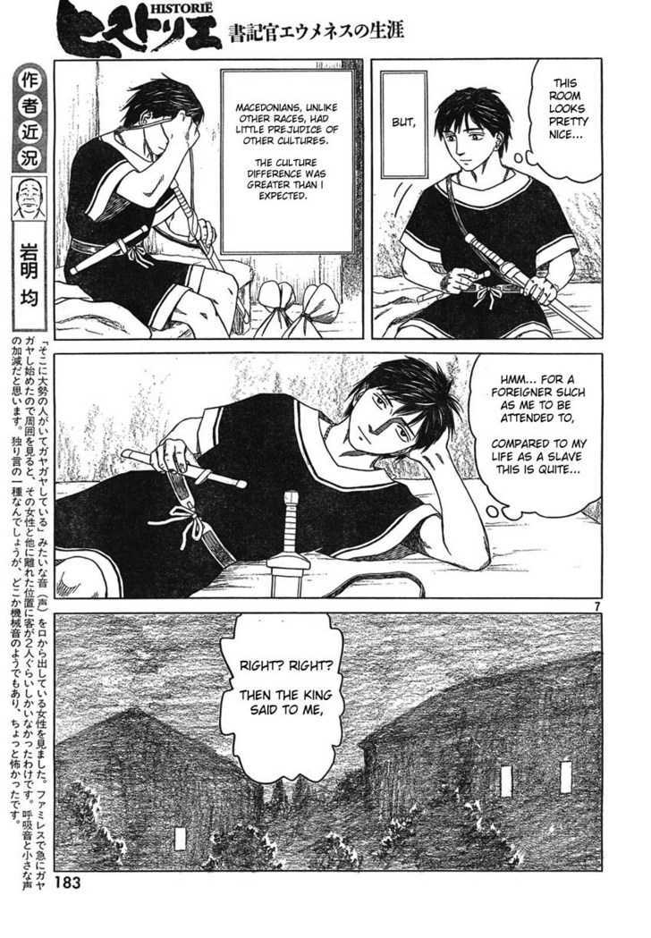 Read Historie EN Manga Online