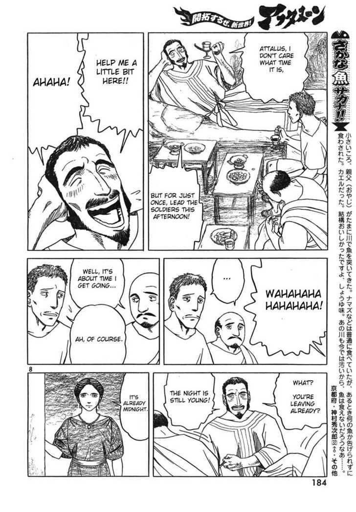 Read Historie EN Manga Online