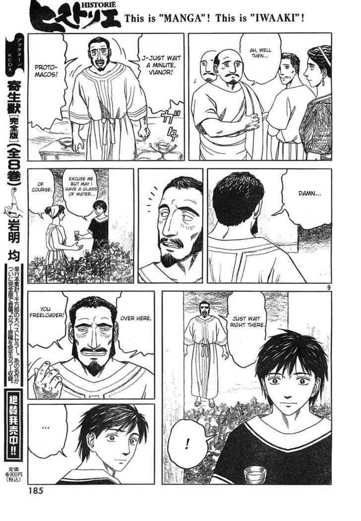 Read Historie EN Manga Online