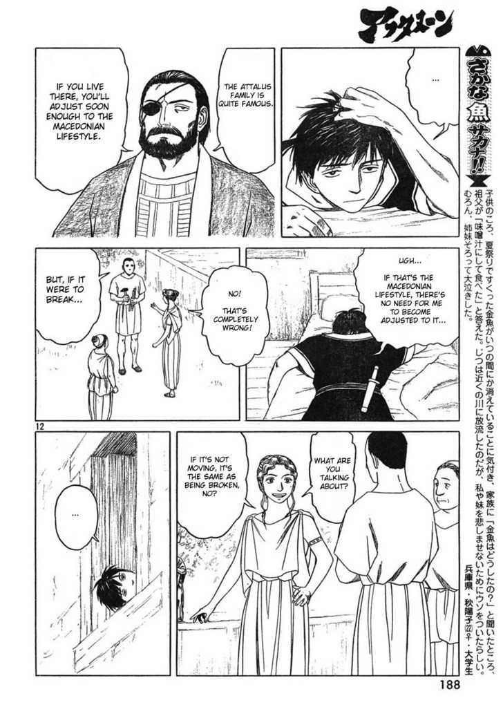 Read Historie EN Manga Online