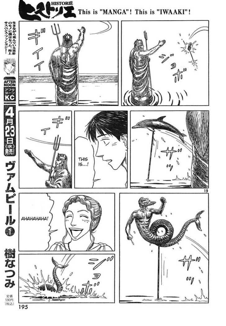 Read Historie EN Manga Online
