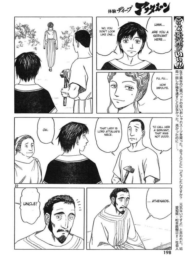 Read Historie EN Manga Online