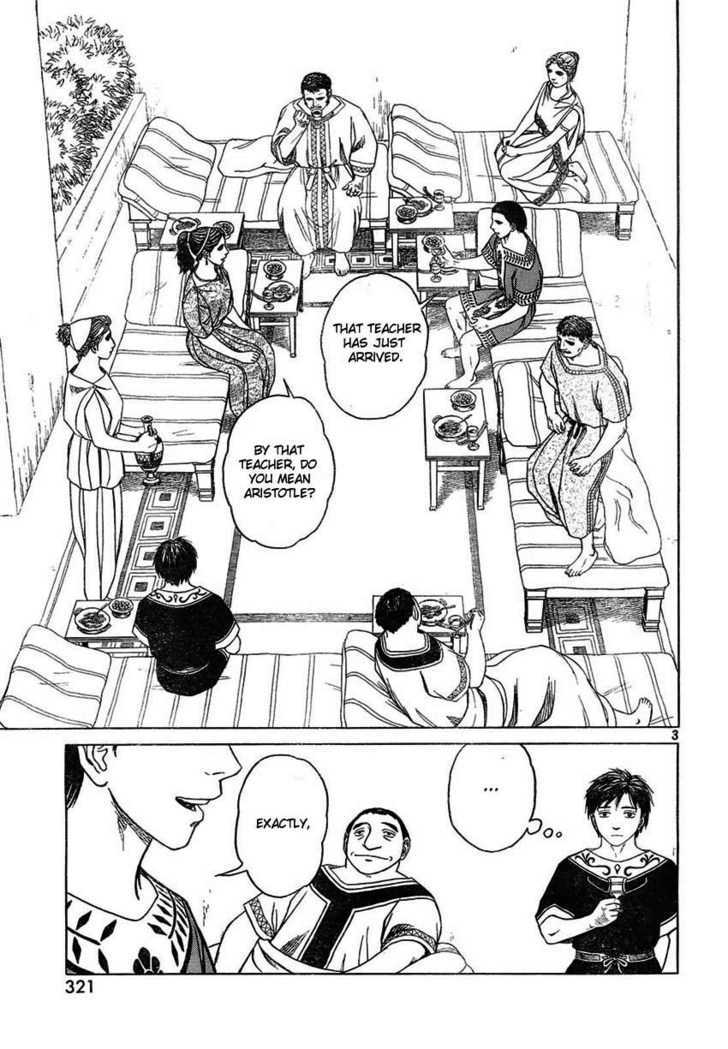Read Historie EN Manga Online