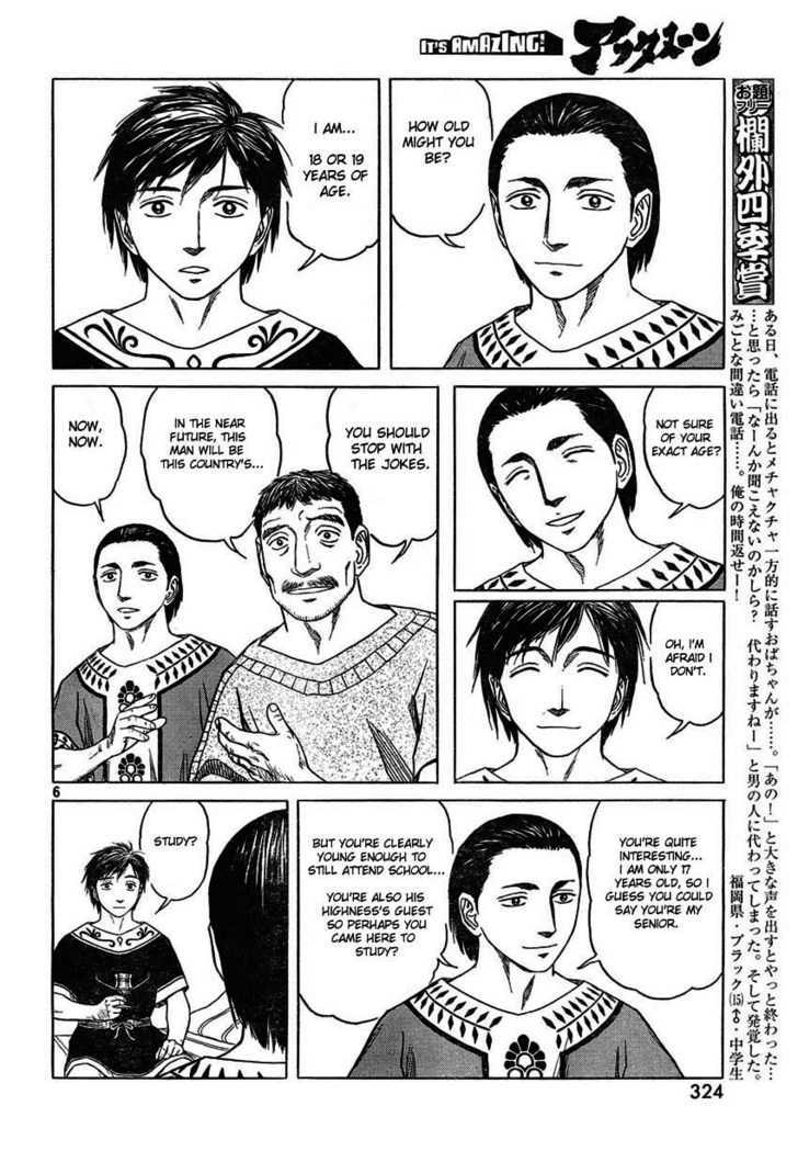 Read Historie EN Manga Online