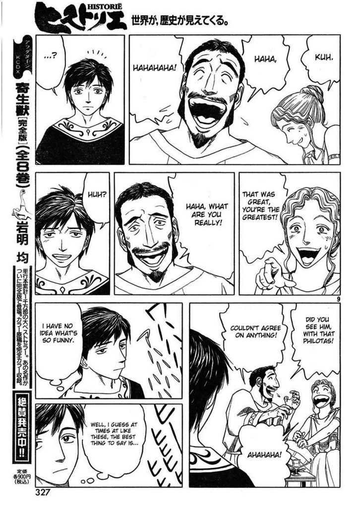 Read Historie EN Manga Online