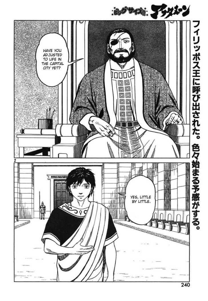 Read Historie EN Manga Online