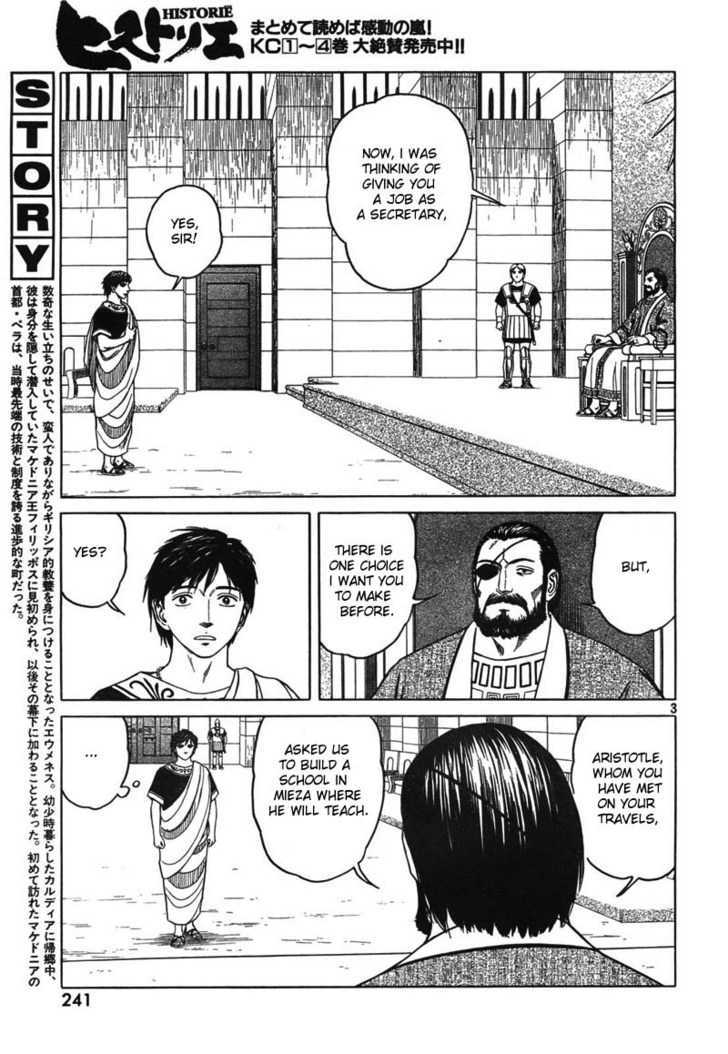 Read Historie EN Manga Online