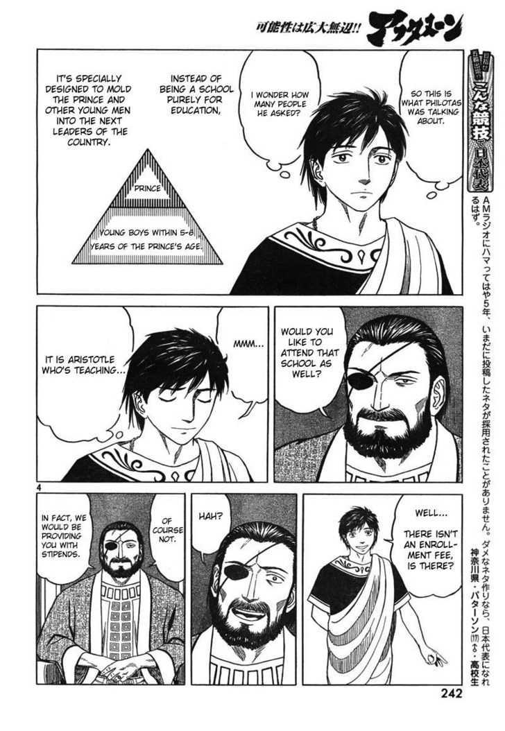 Read Historie EN Manga Online