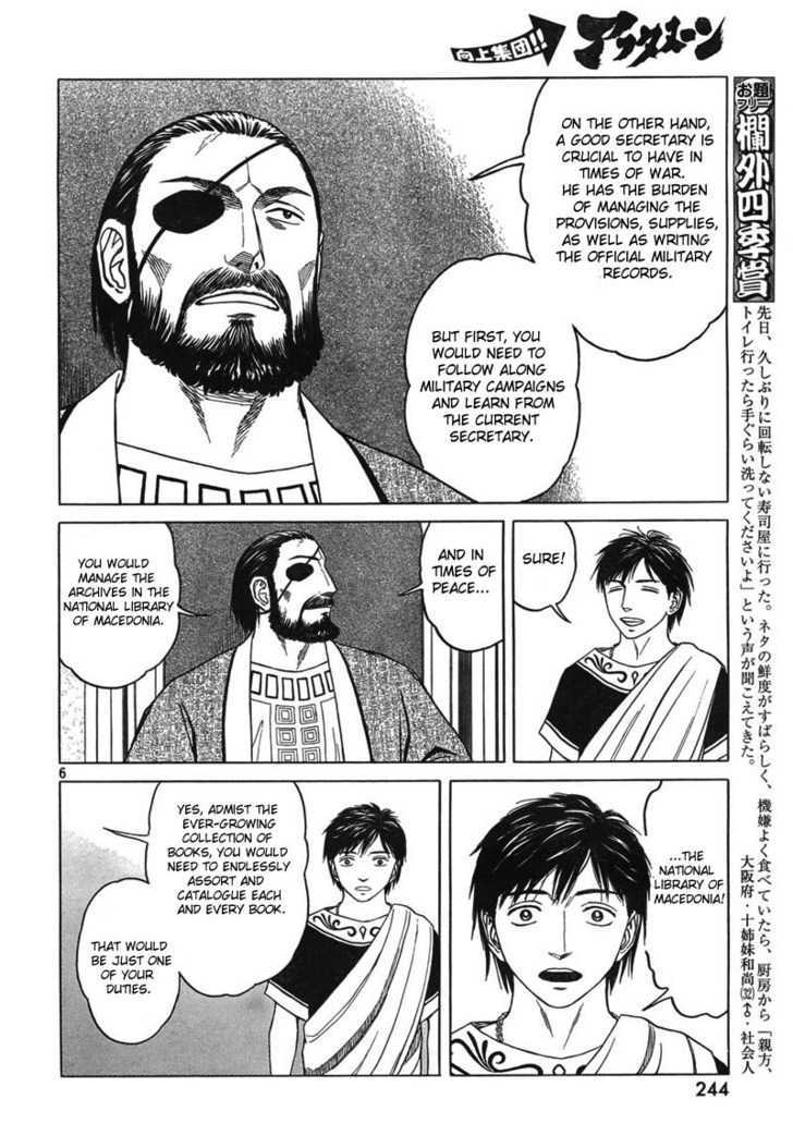 Read Historie EN Manga Online