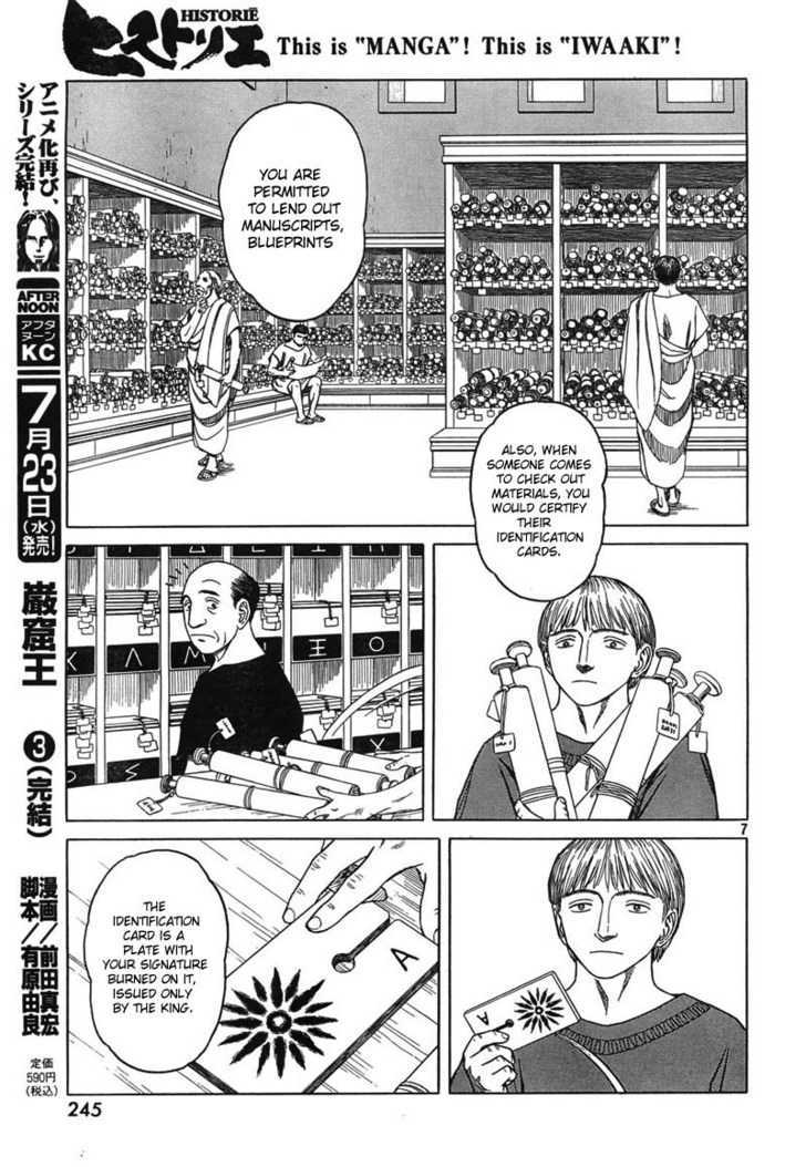 Read Historie EN Manga Online