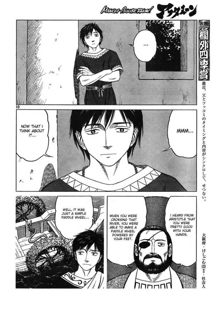 Read Historie EN Manga Online