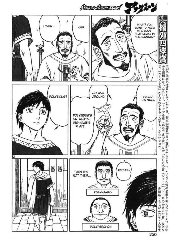 Read Historie EN Manga Online