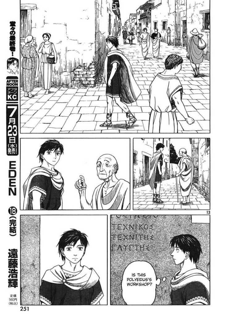 Read Historie EN Manga Online