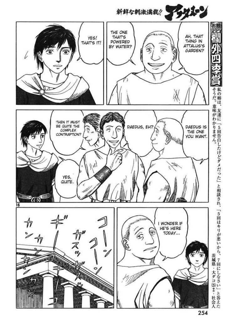 Read Historie EN Manga Online