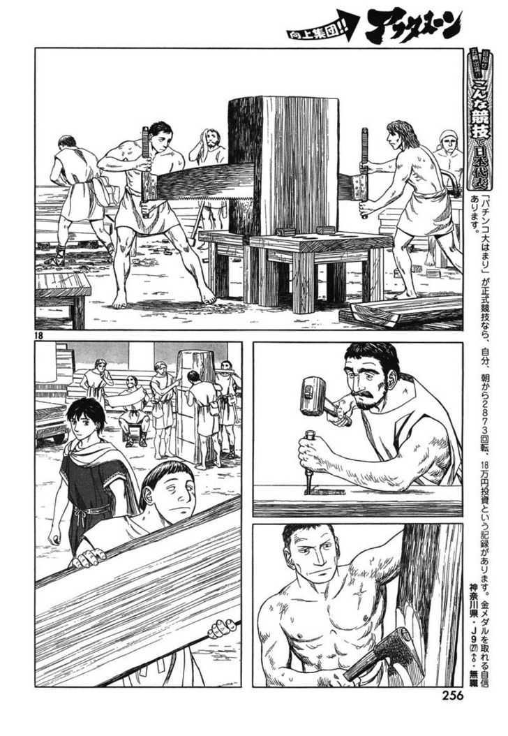 Read Historie EN Manga Online