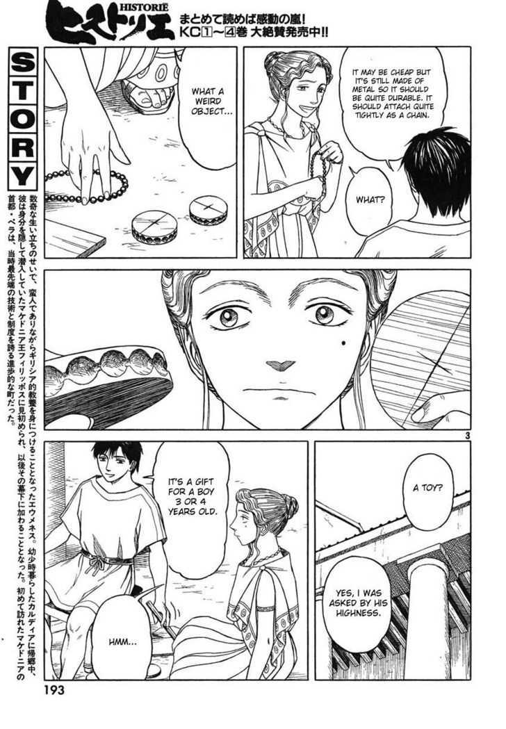 Read Historie EN Manga Online