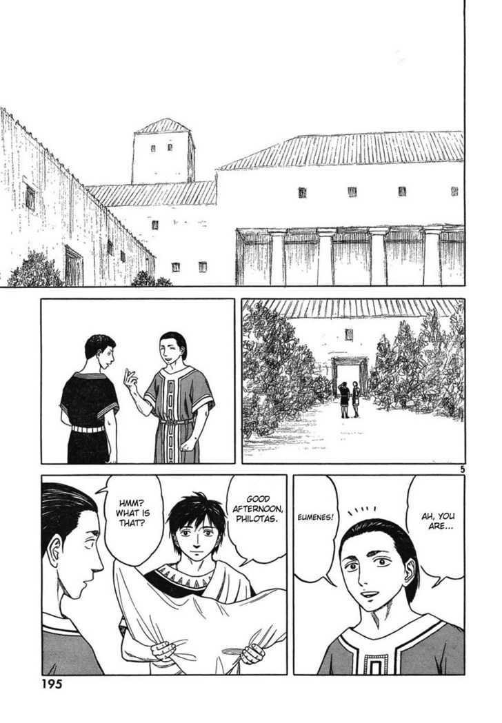 Read Historie EN Manga Online
