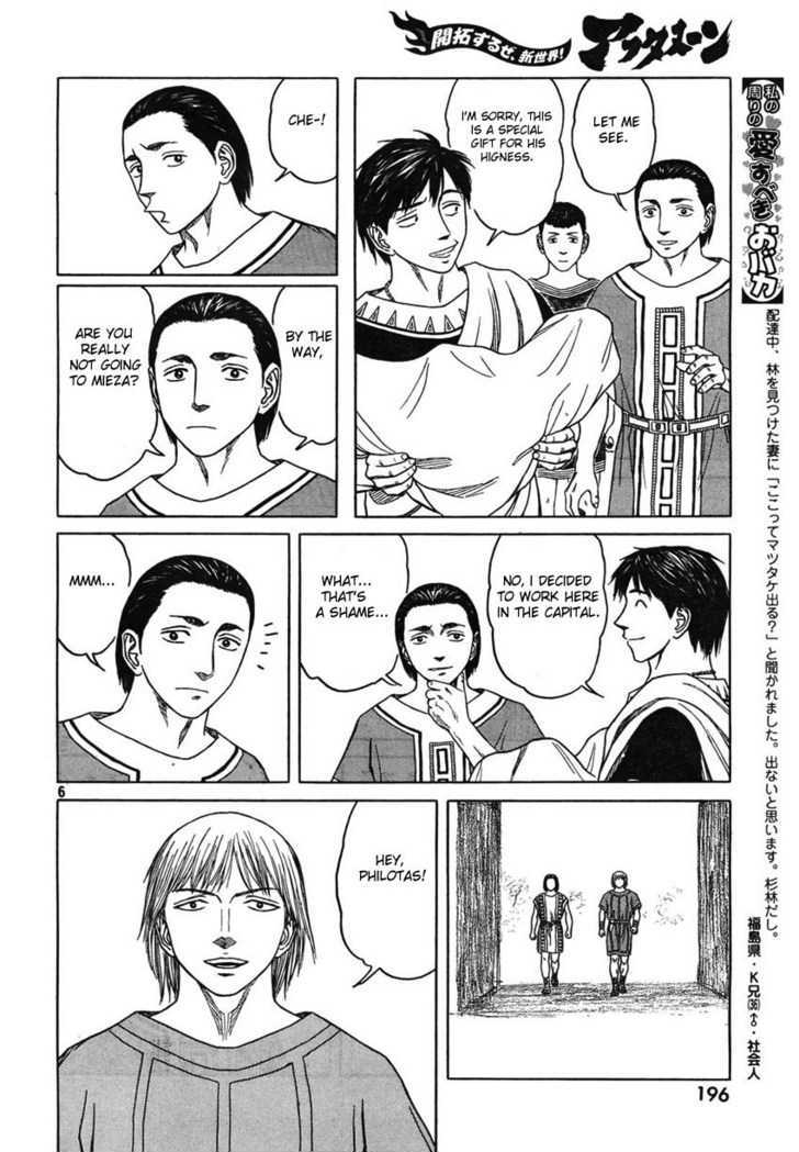 Read Historie EN Manga Online