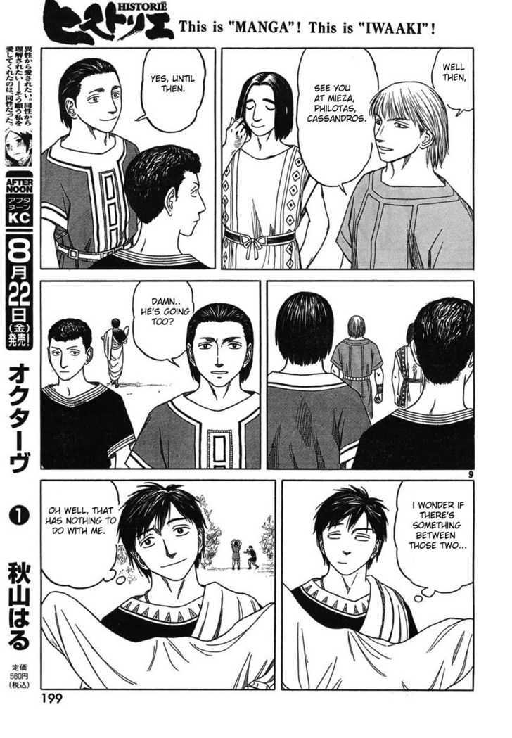 Read Historie EN Manga Online