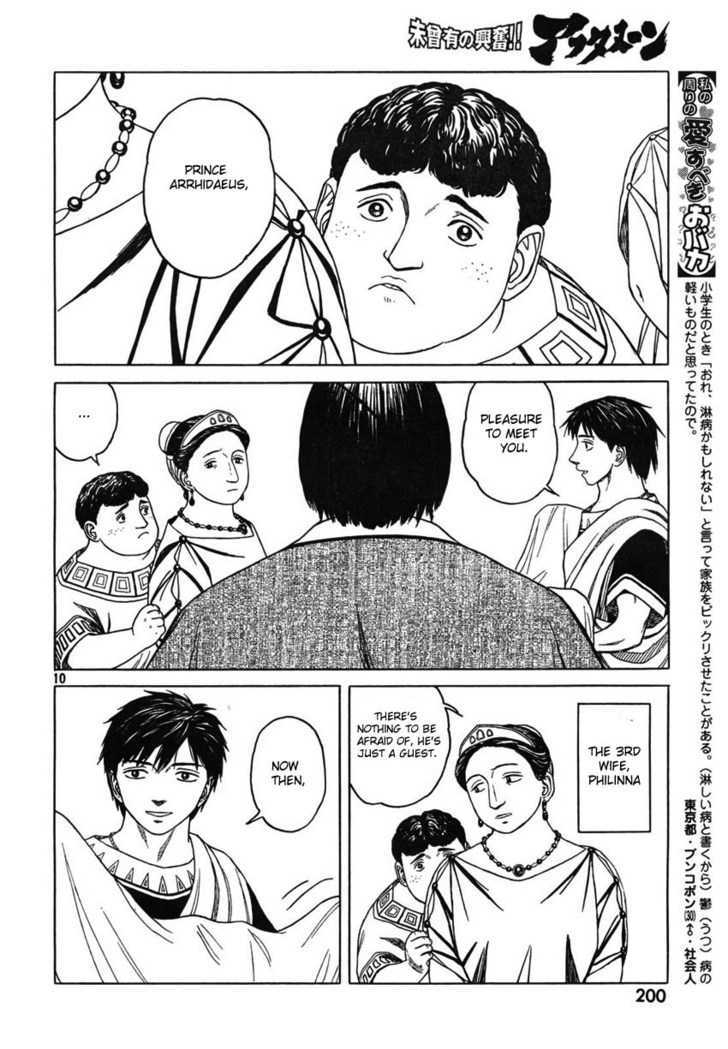 Read Historie EN Manga Online