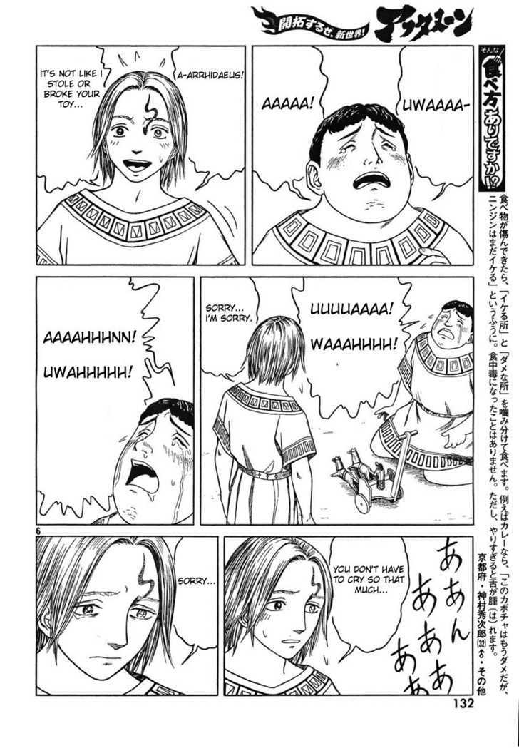 Read Historie EN Manga Online