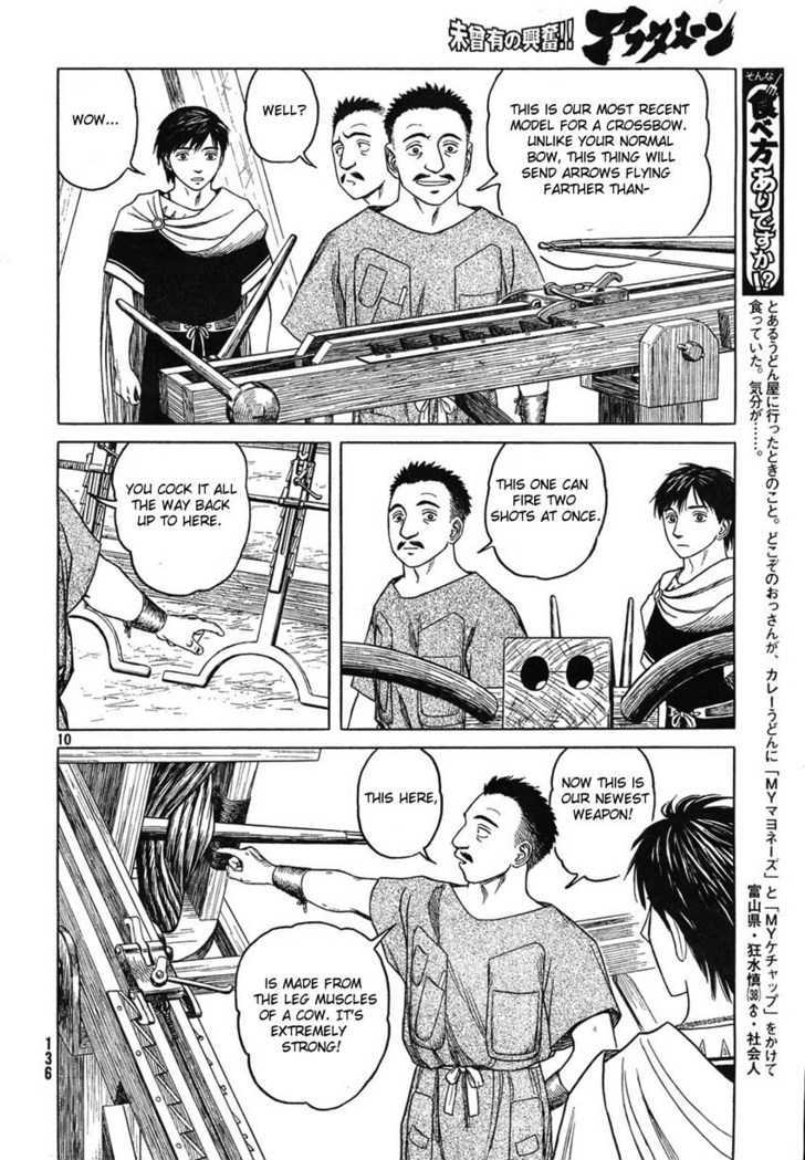 Read Historie EN Manga Online