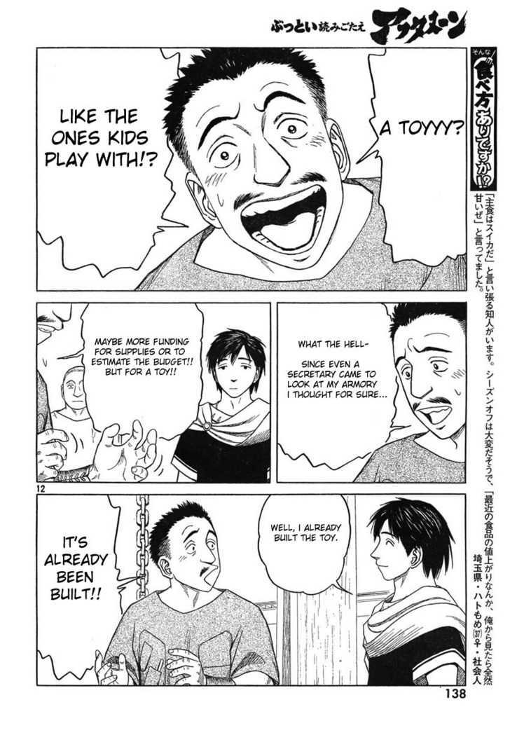 Read Historie EN Manga Online